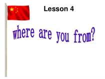 科普版英语四年级下册《Lesson 4 Where are you from》PPT课件3(共9页)