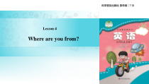 科普版英语四年级下册《Lesson 4 Where are you from》PPT课件(共16页)