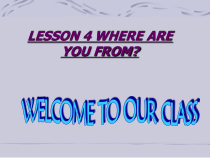 科普版英语四年级下册《Lesson 4 WHERE ARE YOU FROM》PPT课件1(共18页)