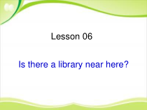 科普版英语六年级下册《Lesson 6 Is there ali brary near here？》教案+课件+音频素材