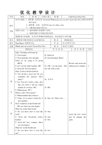 辽师大版英语三年级上册《Unit 9 I’m in Class Two》备课教案1