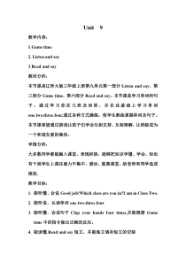 辽师大版英语三年级上册《Unit 9 I’m in Class Two》备课教案5