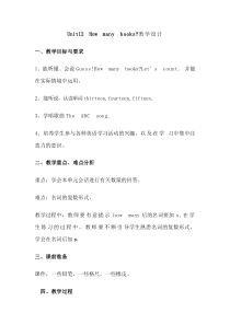 辽师大版英语三年级上册《Unit 12 How many books？》优质课教5