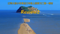 辽师大版英语三年级上册《Review 2》备课PPT课件1
