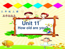 辽师大版英语三年级上册《Unit 11 How old are you？》精品PPT课件1