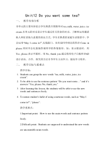 辽师大版英语三年级下册《Unit 12 Do you want some tea？》优质课教3