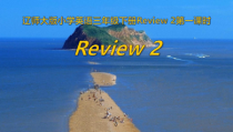 辽师大版英语三年级下册《Review 2》精品PPT课件3