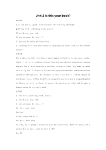 辽师大版英语四年级上册《Unit 2 Is this your book？》备课教案3