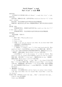 辽师大版英语四年级上册《Unit 10 It’s time for dinner》备课教案1