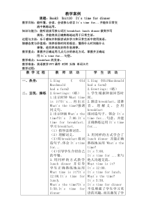 辽师大版英语四年级上册《Unit 10 It’s time for dinner》精品教案3