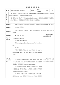 辽师大版英语四年级上册《Unit 10 It’s time for dinner》精品教案2