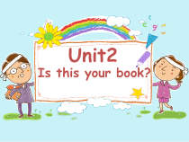 辽师大版英语四年级上册《Unit 2 Is this your book？》教学课件2