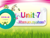 辽师大版英语四年级上册《Unit 7 Where are my shoes？》PPT课件2