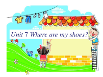 辽师大版英语四年级上册《Unit 7 Where are my shoes？》教学课件2