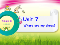 辽师大版英语四年级上册《Unit 7 Where are my shoes？》最新PPT课件2
