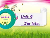 辽师大版英语四年级上册《Unit 9 I’m late》精品PPT课件2