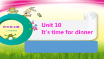 辽师大版英语四年级上册《Unit 10 It’s time for dinner》精品PPT课件2