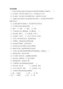 《第一节 自然特征与农业》素材-八年级下册地理【人教版】