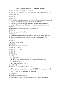 辽师大版英语四年级下册《Unit 7 What are they？》精品教案5