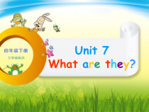 辽师大版英语四年级下册《Unit 7 What are they？》精品PPT课件4