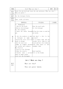 辽师大版英语四年级下册《Unit 7 What are they？》优质教案5