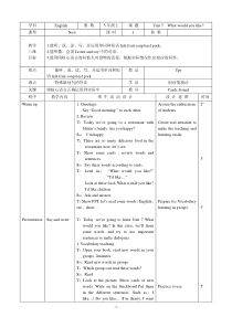 辽师大版英语五年级上册《Unit 7 What would you lie？》最新教案3