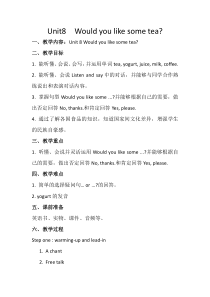辽师大版英语五年级上册《Unit 8 Would you like some tea？》备课教案1