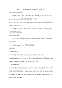 辽师大版英语五年级上册《Unit 8 Would you like some tea？》优质教案3