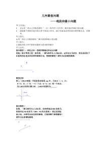 《三角形全等和等腰三角形的性质》教学设计1-八年级下册数学北师大版