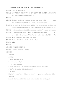 辽师大版英语五年级上册《Unit 9 What’s the weaher like today？》备课教案5