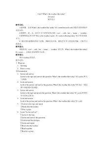 辽师大版英语五年级上册《Unit 9 What’s the weaher like today？》优质教案2
