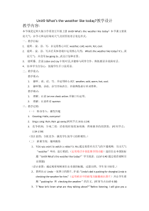辽师大版英语五年级上册《Unit 9 What’s the weaher like today？》优质教案2