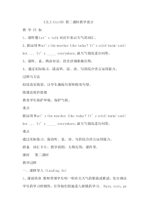 辽师大版英语五年级上册《Unit 9 What’s the weaher like today？》优质教案3