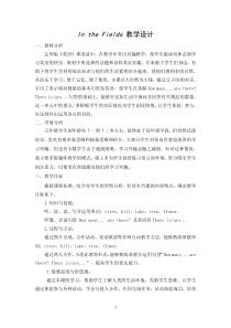 辽师大版英语五年级上册《Unit 9 What’s the weaher like today？》最新教案2