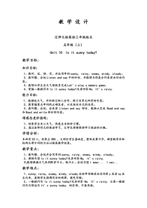 辽师大版英语五年级上册《Unit 10 Is it sunny today？》备课教案2