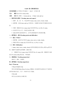 辽师大版英语五年级上册《Unit 10 Is it sunny today？》精品教案2