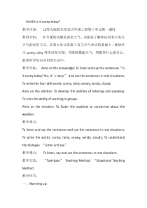 辽师大版英语五年级上册《Unit 10 Is it sunny today？》优质教案3