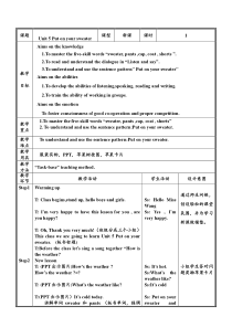 辽师大版英语五年级上册《Unit 11 Put on your sweater》教案设计5