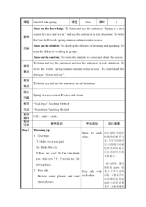 辽师大版英语五年级上册《Unit 12 I like spring》教案设计5
