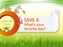辽师大版英语五年级上册《Unit 4 What’s your favorite day？》精品PPT课件3