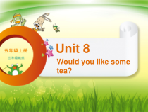 辽师大版英语五年级上册《Unit 8 Would you like some tea？》备课PPT课件3