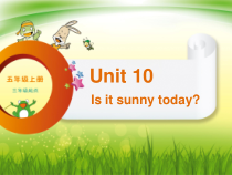 辽师大版英语五年级上册《Unit 10 Is it sunny today？》精品PPT课件2