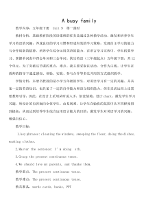 辽师大版英语五年级下册《Unit 9 A busy family》备课教案2