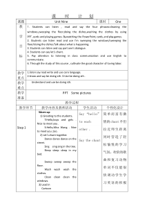 辽师大版英语五年级下册《Unit 9 A busy family》教学设计4