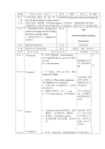 辽师大版英语五年级下册《Unit 9 A busy family》优质教案3
