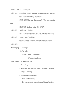辽师大版英语五年级下册《Unit 12 Having fun》教案2