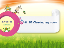 辽师大版英语五年级下册《Unit 10 Cleaning my room》精品PPT课件1