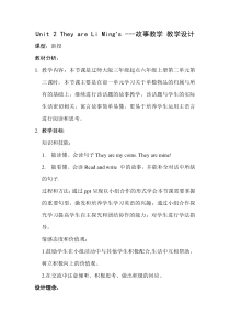 辽师大版英语六年级上册《Unit 2 They are Li Ming’s》教案