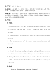 辽师大版英语六年级上册《Unit 6 She likes singing》教学设计