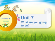 辽师大版英语六年级上册《Unit 7 What are you going to do？》优质PPT课件2